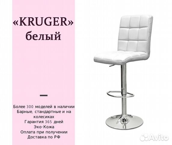 Стул визажиста,стул бровиста Стул визажиста,стул бровиста