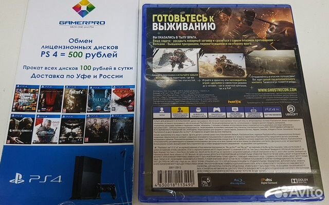 Ghost Recon Breakpoint Ghost Recon Breakpoint