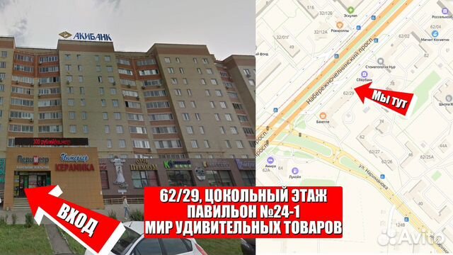 Банчемс 1200 деталей
