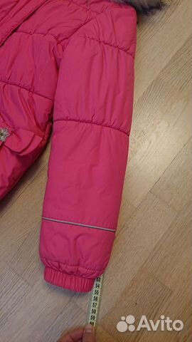 Куртка Керри Куртка Керри