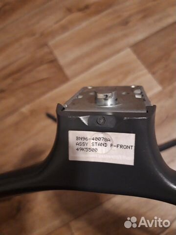 Подставка для телевизора