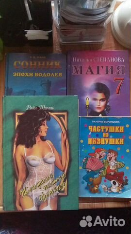 Книги