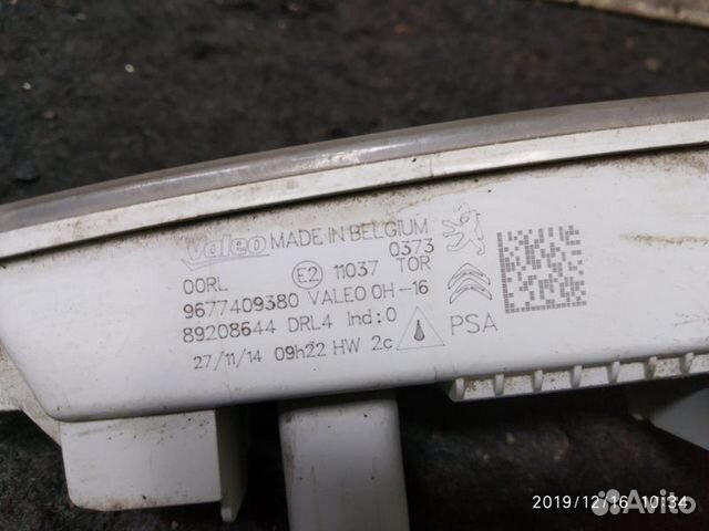 Фара противотуманная передняя правая Citroen C4 B7 Фара противотуманная передняя правая Citroen C4 B7