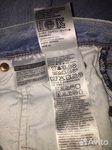 Джинсы Levi’s 501