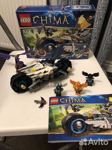 Lego Chima 70007