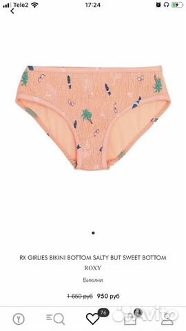 Плавки для девочки Roxy, размер 3