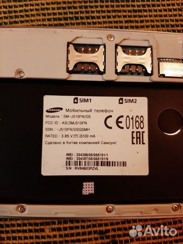 Телефон SAMSUNG J5 2016 Телефон SAMSUNG J5 2016