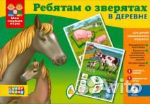 Мои первые игры