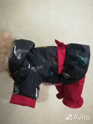 Костюм зимний для собаки Костюм зимний для собаки