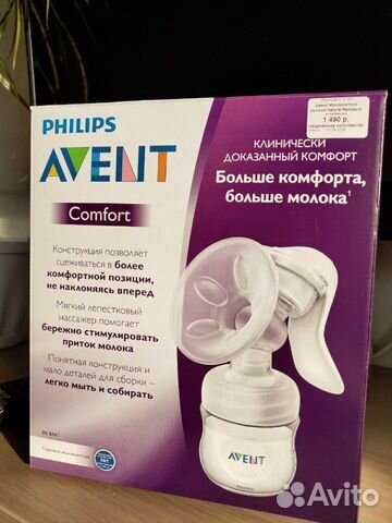 Молокоотсос ручной Молокоотсос ручной