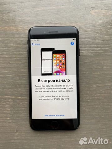 iPhone 7 128Gb iPhone 7 128Gb