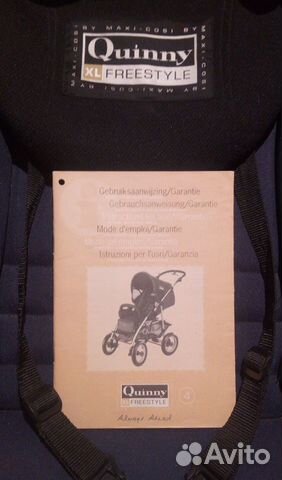 Коляска детская Quinny Freestyle 4 XL (2 в 1) Коляска детская Quinny Freestyle 4 XL (2 в 1)