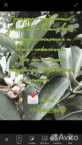 Ботокс,Нанопластика Ботокс,Нанопластика