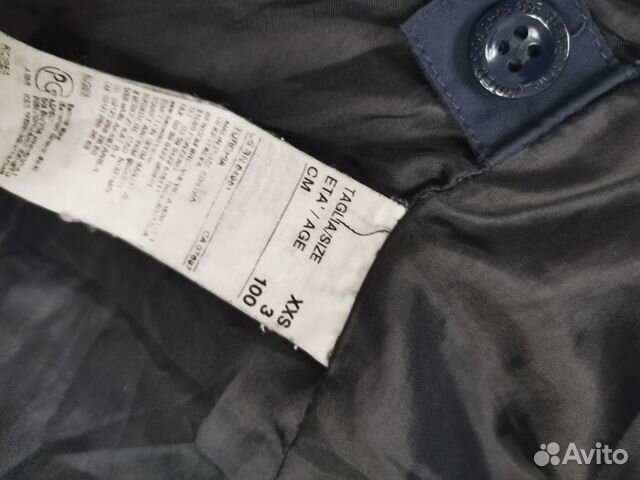 Парка Benetton