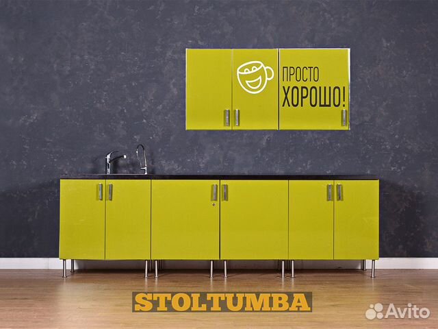 Кухня для офиса и дома