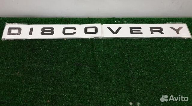 Буквы (надпись) discovery на капот черные Discove