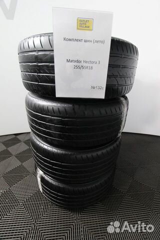 255/55R18 Колеса Б У летние на Volkswagen Touareg 255/55R18 Колеса Б У летние на Volkswagen Touareg