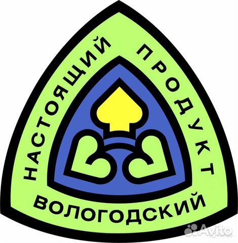 Продавец в магазин Настоящий Вологодский продукт