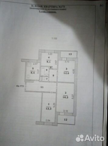 4-к квартира, 75.7 м², 8/9 эт. 4-к квартира, 75.7 м², 8/9 эт.