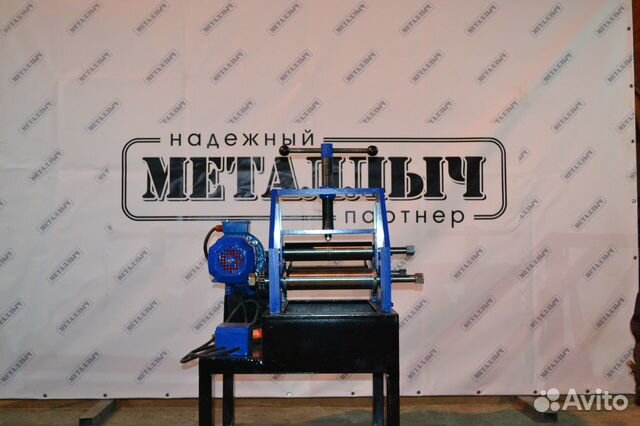 Трубогиб Профилегиб металлыч-вс-300/70-У