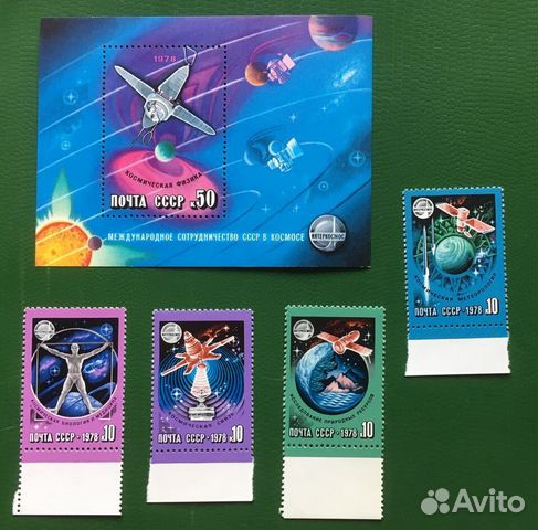Марки СССР Космос 88 шт
