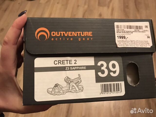 Сандали Сандали