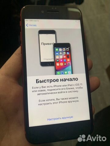 iPhone 8 64GB RED iPhone 8 64GB RED