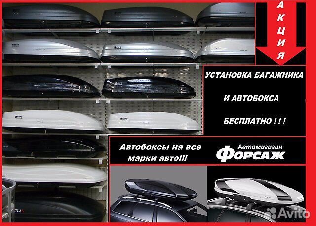 Багажник на крышу Kia Sportage 1