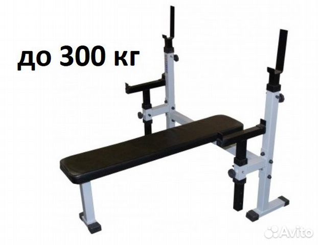 Силовая скамья под штангу с ограничителями