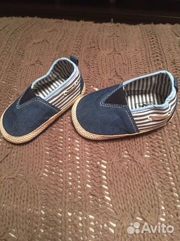 Пинетки для мальчика