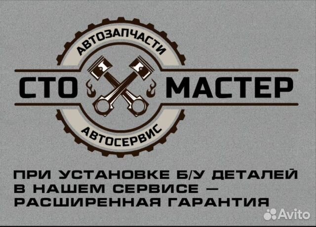 Усилитель торпеды Фиат Дукато кузов 250 2.3JTD Усилитель торпеды Фиат Дукато кузов 250 2.3JTD