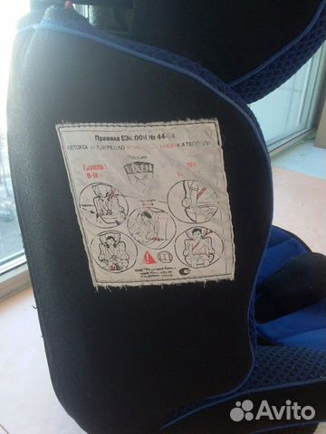 Автомобильное детское кресло