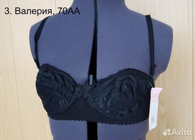 Бюстгальтеры черные новые 70аа, 70А 75В Бюстгальтеры черные новые 70аа, 70А 75В