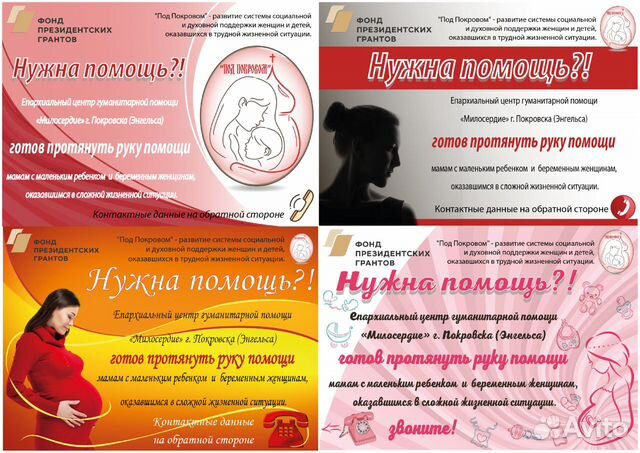 Плакаты, календари, метрики, постеры