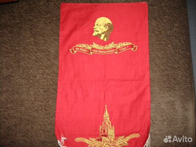 Вымпел 1965г