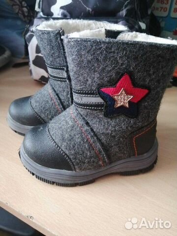 Валенки Валенки