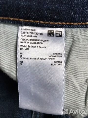 Джинсы Uniqlo