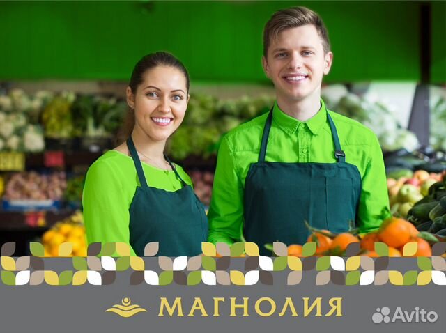 Кассир, бесплатные обеды