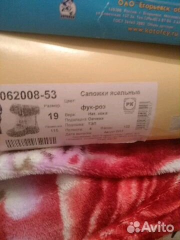 Детская одежда и обувь Детская одежда и обувь