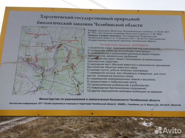 Участок 8 сот. (ИЖС)