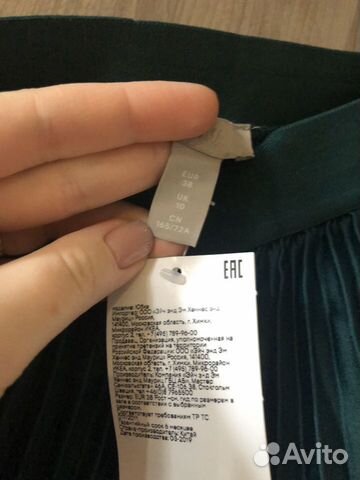 Юбка плиссе изумрудная H&M Zara Юбка плиссе изумрудная H&M Zara