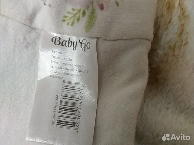 Куртка для девочки