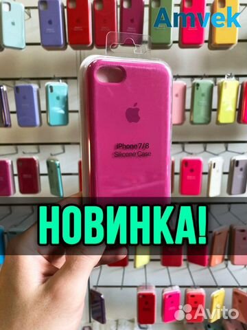 Чехол для iPhone 7 / iPhone 8 (Каркаде)