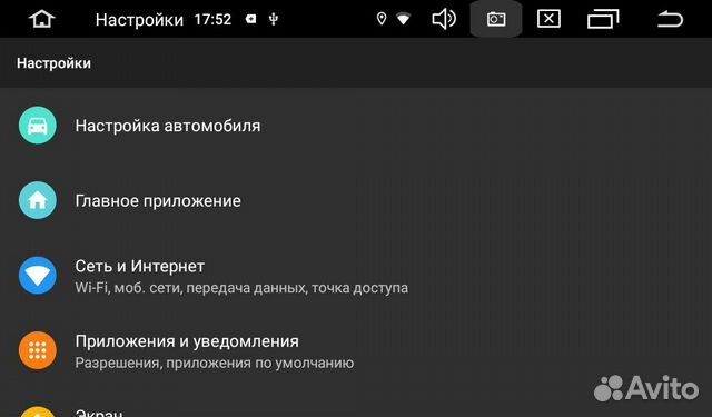 Штатная магнитола asx android 9.0 2+32gb dsp 4g