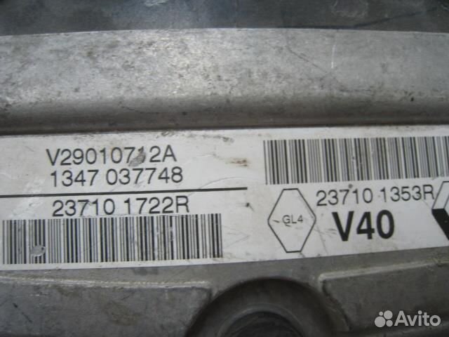 Блок управления двигателем Renault Fluence Блок управления двигателем Renault Fluence