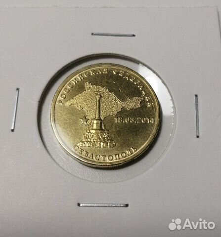 Монетки обмен-продажа