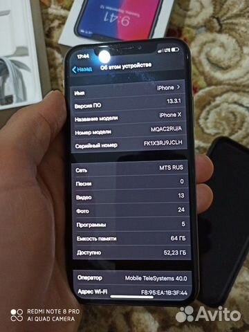 Телефон Телефон