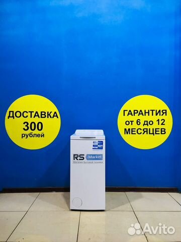 Стиральная машина Б/У Indesit Стиральная машина Б/У Indesit