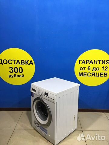 Стиральная машина Б/У Siemens Стиральная машина Б/У Siemens