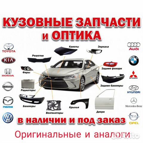 Ремонт бамперов,жестянка,полировка,химчистка Ремонт бамперов,жестянка,полировка,химчистка